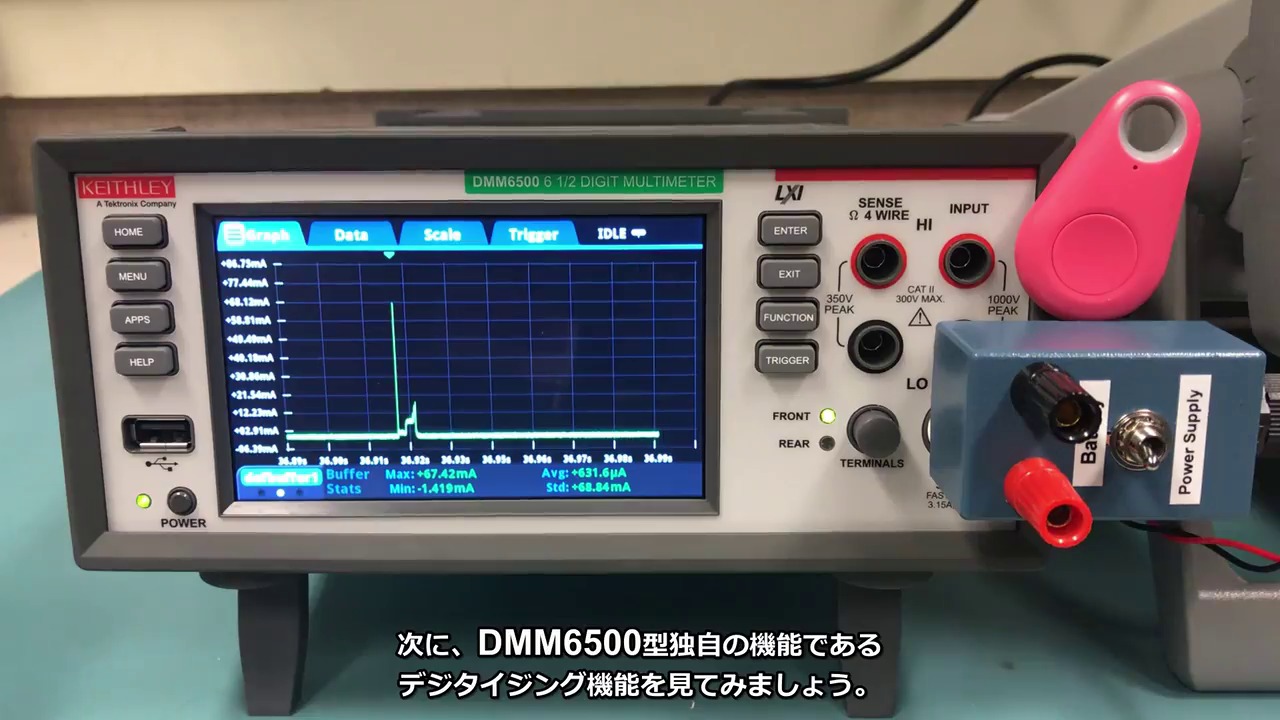 製品サポートとダウンロード | テクトロニクス