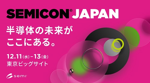 SEMICON Japan